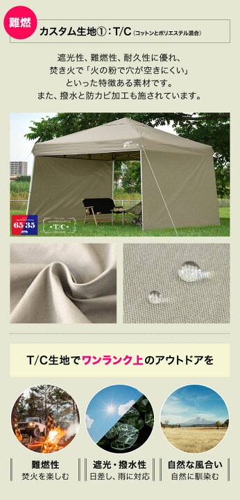 楽天市場】【楽天1位】遮光/遮熱モデル追加！FIELDOOR ワンタッチ 