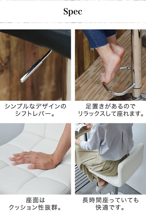 楽天市場】【楽天1位】 カウンターチェア バーチェア 背もたれ付き 