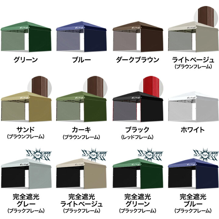 楽天市場】【楽天1位】遮光/遮熱モデル追加！FIELDOOR ワンタッチ 