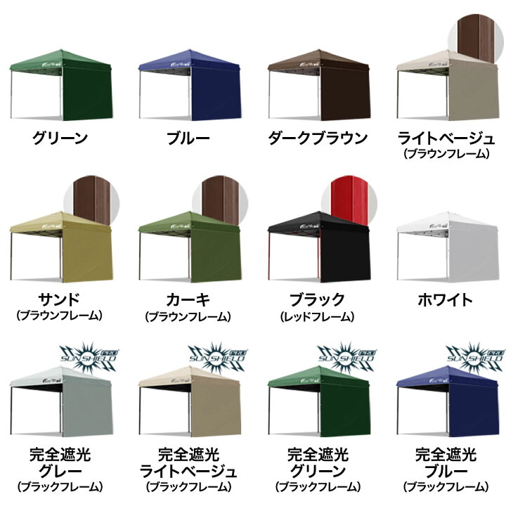 楽天市場】【楽天1位】遮光/遮熱モデル追加！FIELDOOR ワンタッチ 