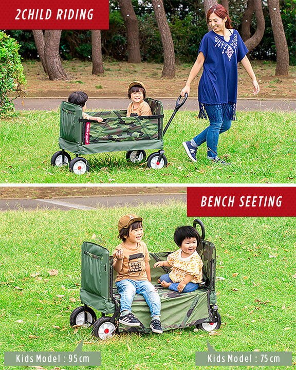 楽天市場】【楽天1位】Radio Flyer ラジオフライヤー 3-in-1 オフ 
