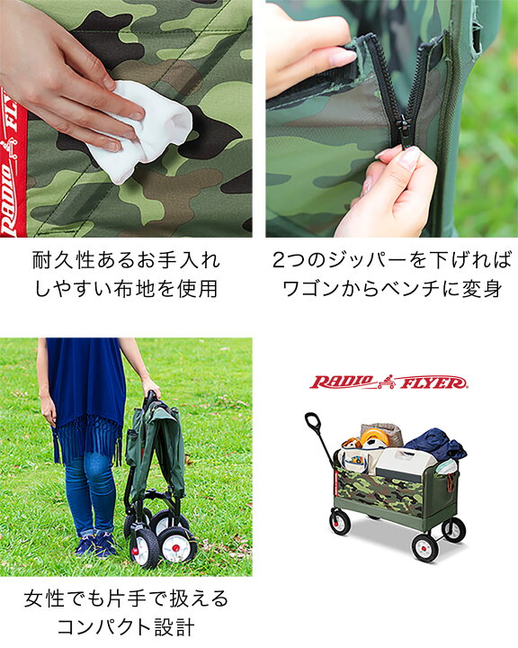 楽天市場】【楽天1位】Radio Flyer ラジオフライヤー 3-in-1 オフ 