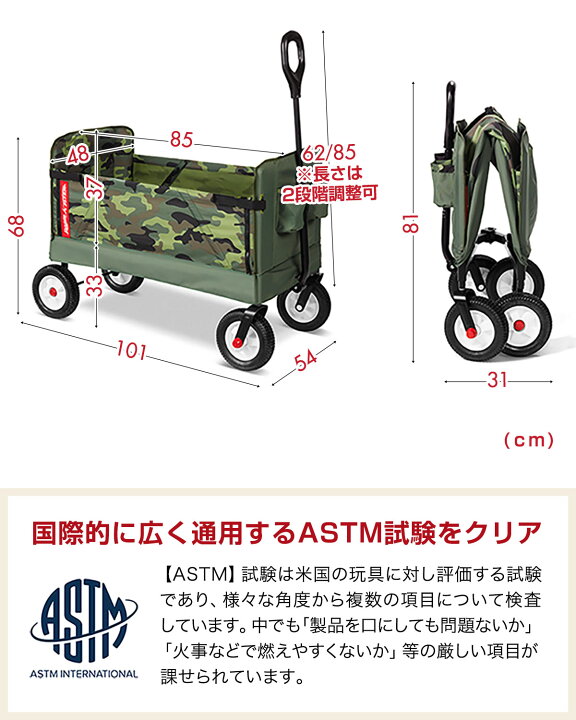 楽天市場】【楽天1位】Radio Flyer ラジオフライヤー 3-in-1 オフ 