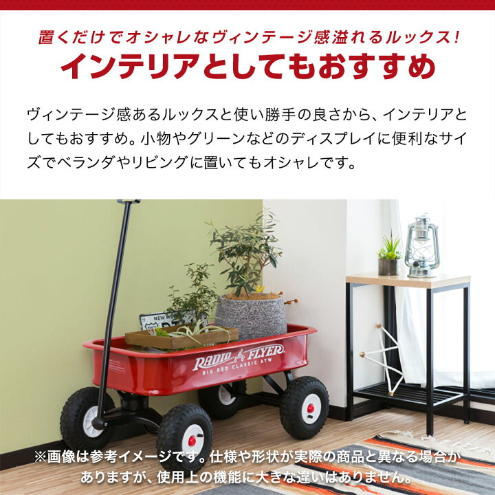 楽天市場】【楽天1位】 Radio Flyer ラジオフライヤー ビックレッド 