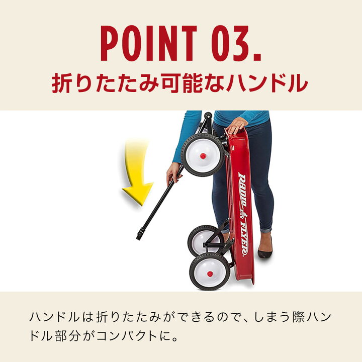 楽天市場】【楽天1位】 Radio Flyer ラジオフライヤー ビックレッド 