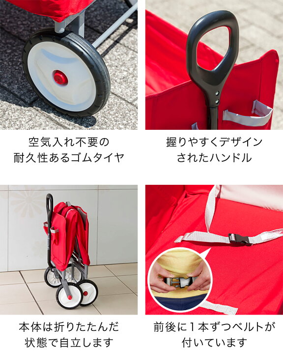 楽天市場】【楽天1位】Radio Flyer ラジオフライヤー 3-in-1 イージー 