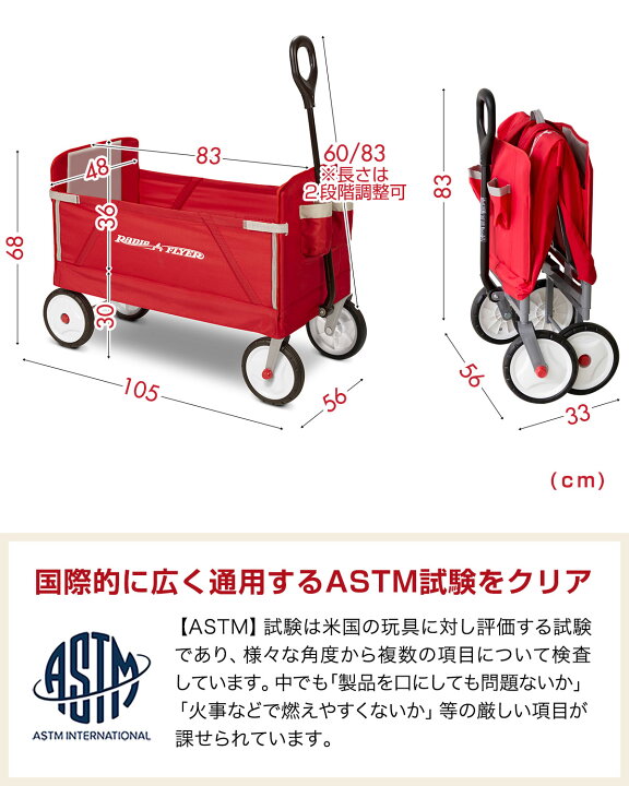 楽天市場】【楽天1位】Radio Flyer ラジオフライヤー 3-in-1 イージー 