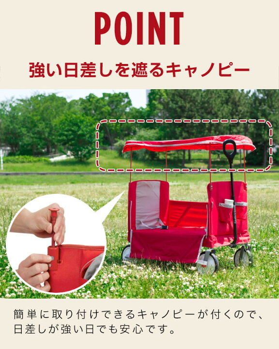 楽天市場】【楽天1位】Radio Flyer ラジオフライヤー キャノピー付き 3 