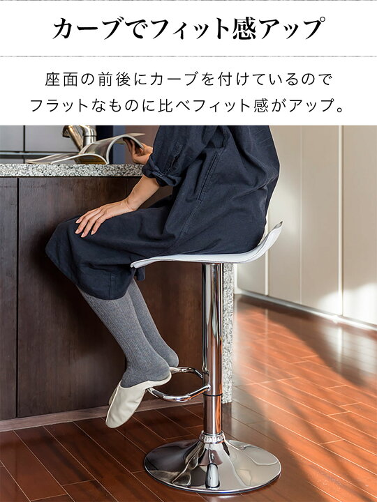 楽天市場】【楽天1位】 カウンターチェア バースツール 回転 ガス圧 