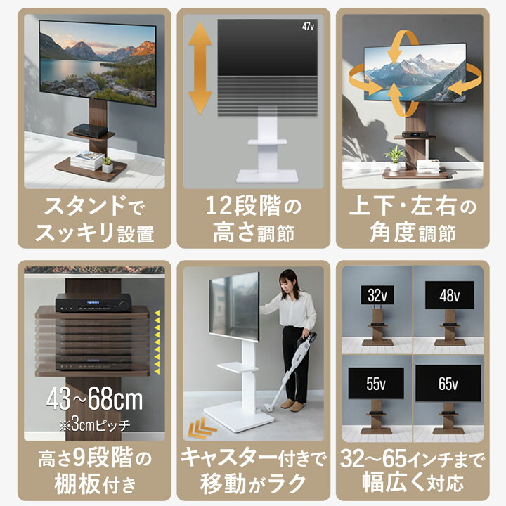 楽天市場】【楽天1位】壁寄せテレビスタンド テレビ台 キャスター付き 