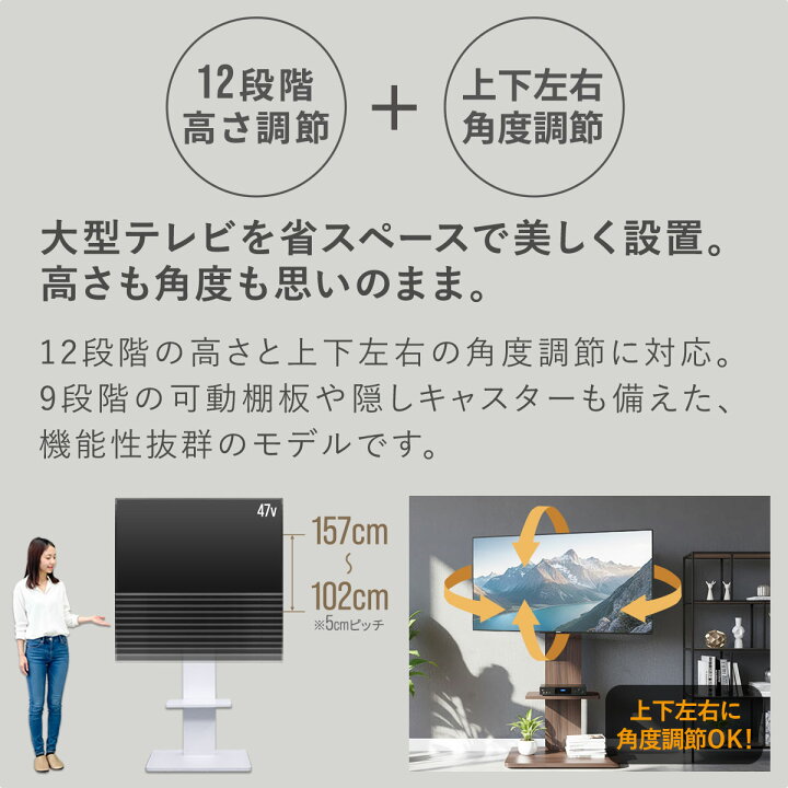 楽天市場】【楽天1位】壁寄せテレビスタンド テレビ台 キャスター付き 