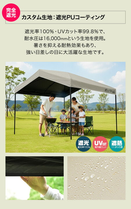 楽天市場】【楽天1位】ワンタッチタープテント 3m×3m 三角 切妻屋根 