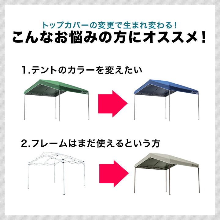 楽天市場】【楽天1位】FIELDOOR ワンタッチタープ 3.0m 切妻型 専用 