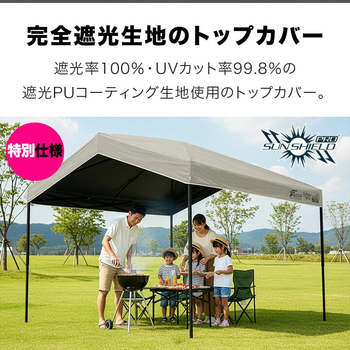楽天市場】【楽天1位】FIELDOOR ワンタッチタープ 3.0m 切妻型 専用 