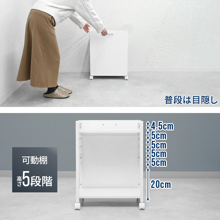 楽天市場】【楽天1位】キッチンワゴン キャスター付き 目隠しワゴン 高