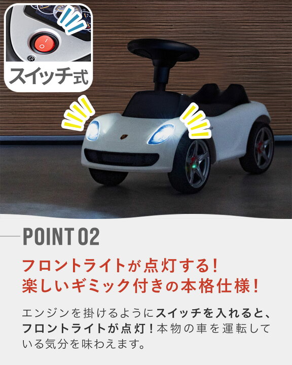 楽天市場】【楽天1位】乗用玩具 足けり ポルシェ カレラGT 正規 