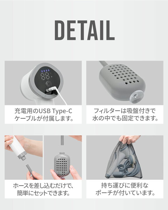 楽天市場】【楽天1位】FIELDOOR ポータブルシャワー 電動シャワー 簡易 
