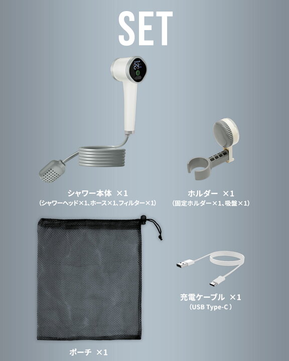 楽天市場】【楽天1位】FIELDOOR ポータブルシャワー 電動シャワー 簡易 