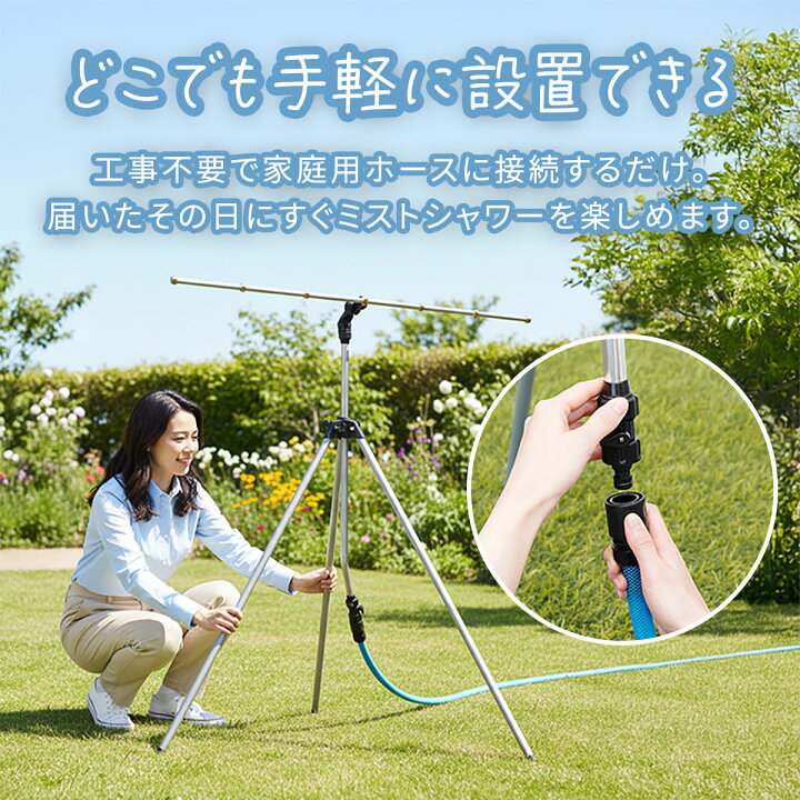 楽天市場】FIELDOOR ミストシャワー 散水シャワーキット 自立式 延長 