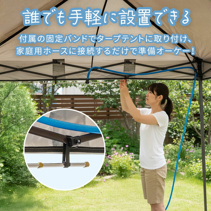 楽天市場】【楽天1位】FIELDOOR ミストシャワー 散水シャワーキット 