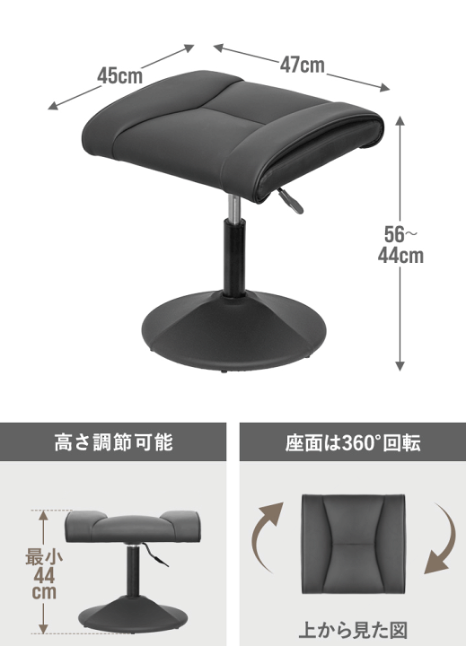 楽天市場】オットマン スツール 足置き台 PUレザー 単品/2脚組 ガス圧