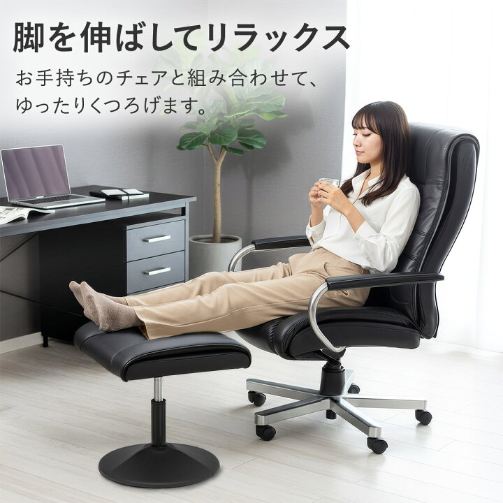 楽天市場】オットマン スツール 足置き台 PUレザー 単品/2脚組 ガス圧 