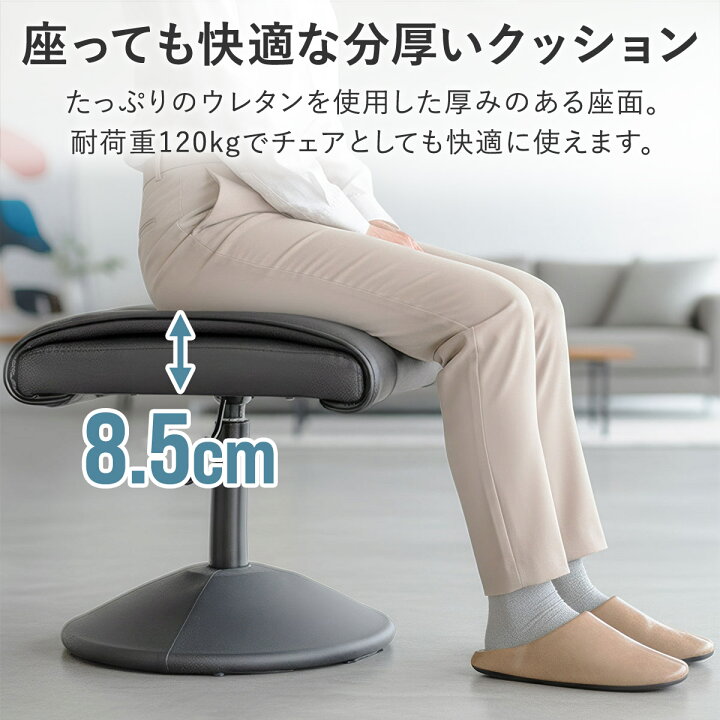 楽天市場】オットマン スツール 足置き台 PUレザー 単品/2脚組 ガス圧 