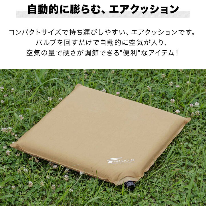 楽天市場】【楽天1位】エアークッション 45×45cm 厚さ 5cm 自動膨張 