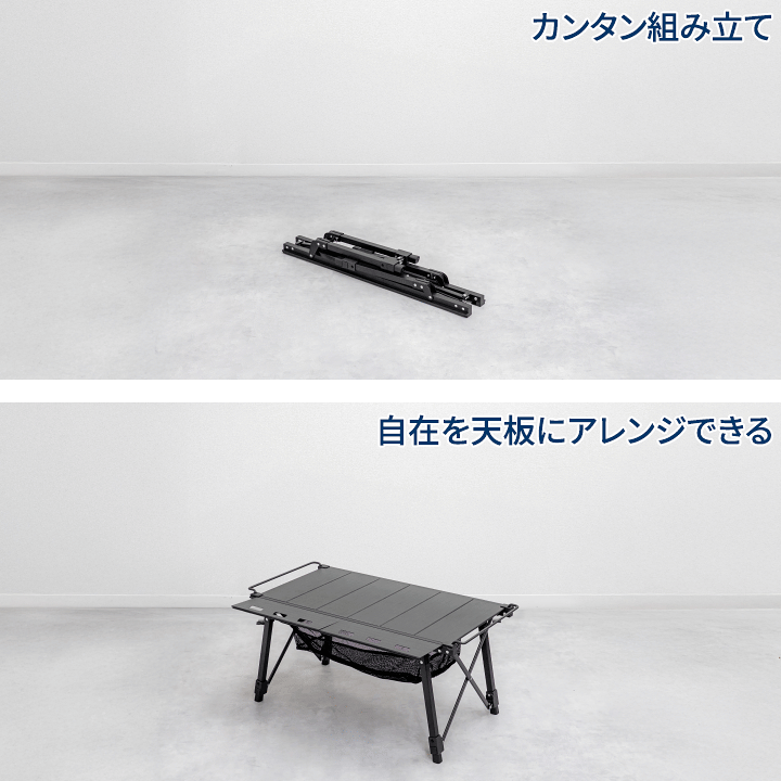 楽天市場】【楽天1位】FIELDOOR アウトドアテーブル 幅85cm×40cm IGT