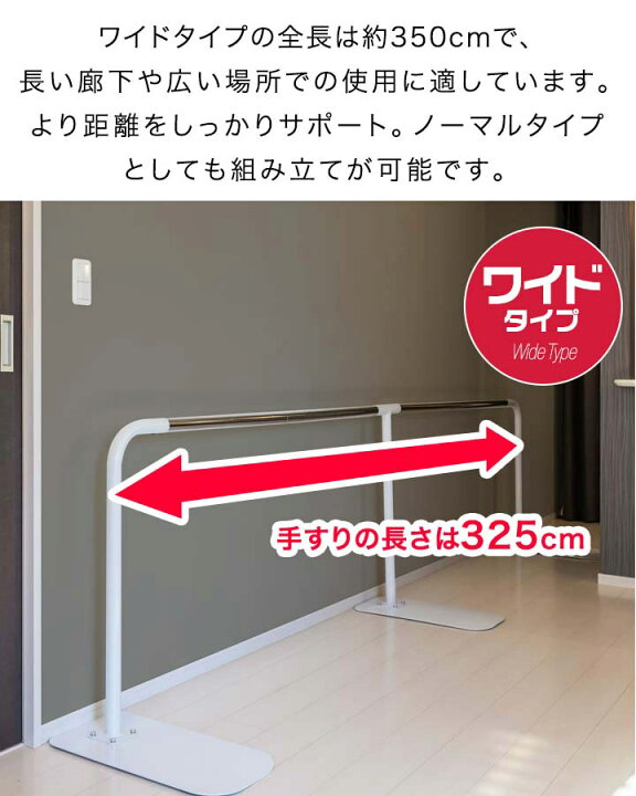 楽天市場】【楽天1位】 歩行補助手すり 置き型 置くだけ 工事不要 