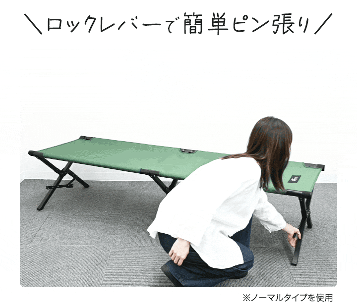 [最終値下げ]アウトドア用ベッド 楽天市場】【楽天1位】FIELDOOR キャンプ コット アウトドアベッド