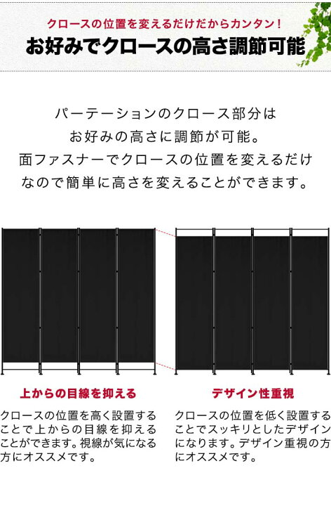 楽天市場】【楽天1位】パーテーション 間仕切り 高さ200cm 4連 