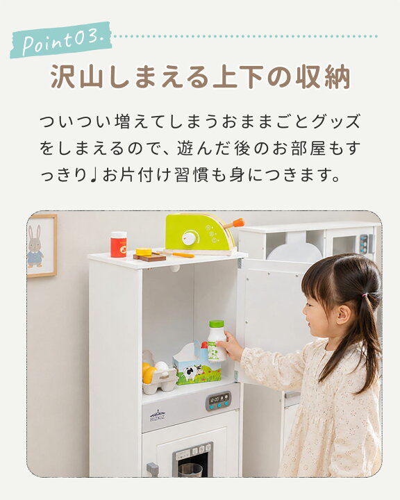 楽天1位 RiZKiZ ままごと キッチン 冷蔵庫 木製 おままごとセット 冷蔵庫 製氷機付き 氷が出せる 音が鳴る 木製おもちゃ キッチンセット ごっこ遊び お店屋さんごっこ 子供部屋収納 おもちゃ収納 知育玩具 女の子 男の子 3歳 北欧 おしゃれ 1年保証