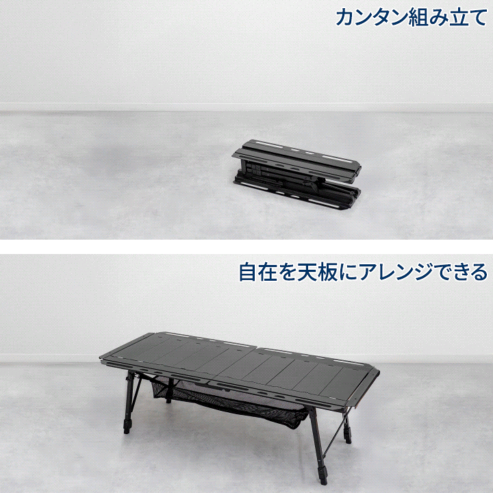 楽天市場】【楽天1位】FIELDOOR アウトドアテーブル 幅135cm×57cm IGT