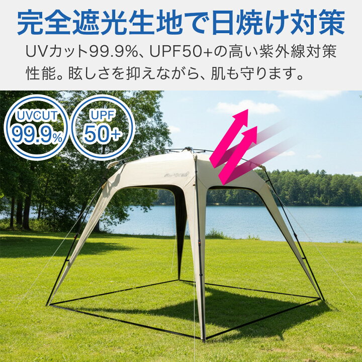 楽天市場】FIELDOOR サンシェードテント 完全遮光 ワンタッチテント 日 