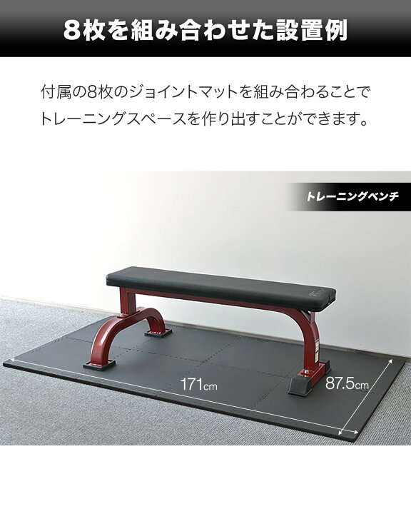 楽天市場】【楽天1位】トレーニングマット 筋トレ マット 大判 45cm 8 