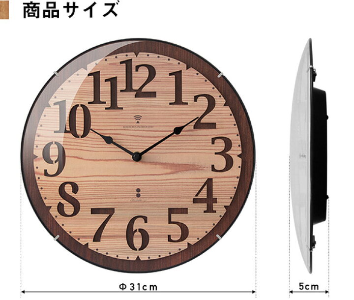 楽天市場】【楽天1位】壁掛け時計 掛け時計 電波時計 壁掛け 電波 時計 