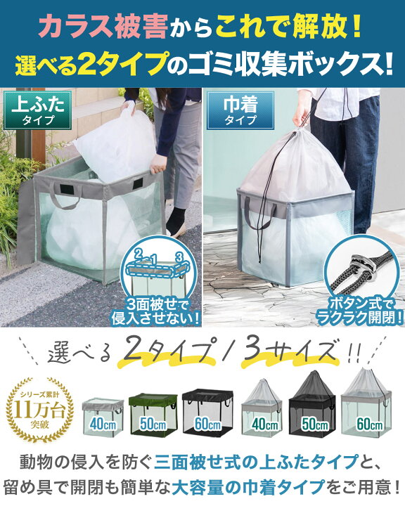 楽天市場】【楽天1位】ゴミ収集ボックス 自立 折りたたみ 3サイズ 幅 