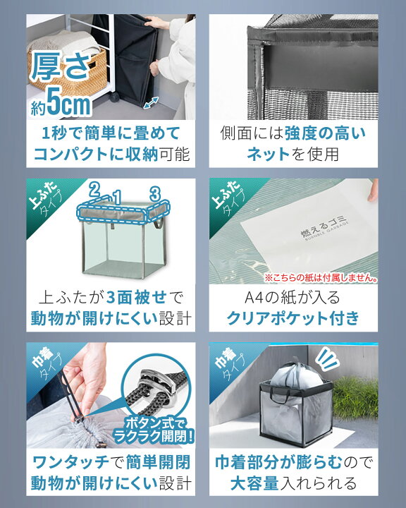 楽天市場】【楽天1位】ゴミ収集ボックス 自立 折りたたみ 3サイズ 幅 