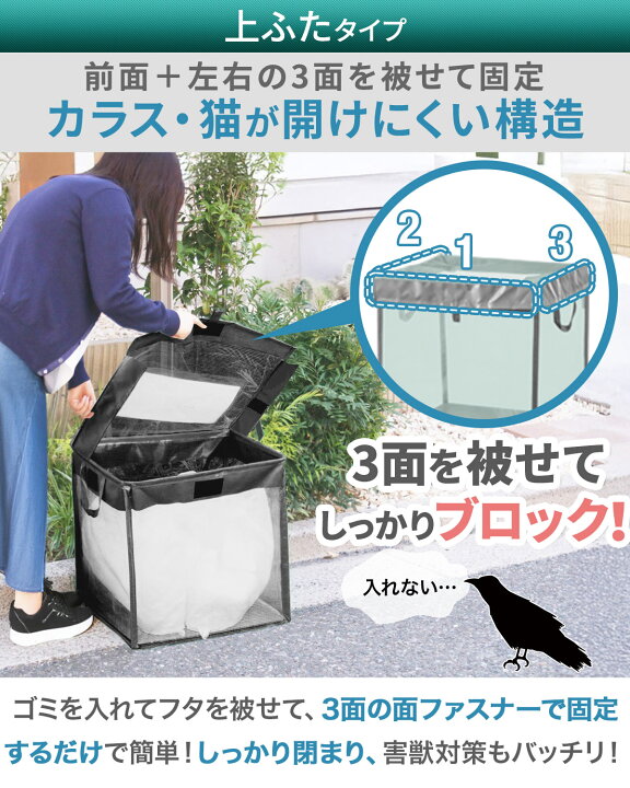 楽天市場】【楽天1位】ゴミ収集ボックス 自立 折りたたみ 3サイズ 幅 