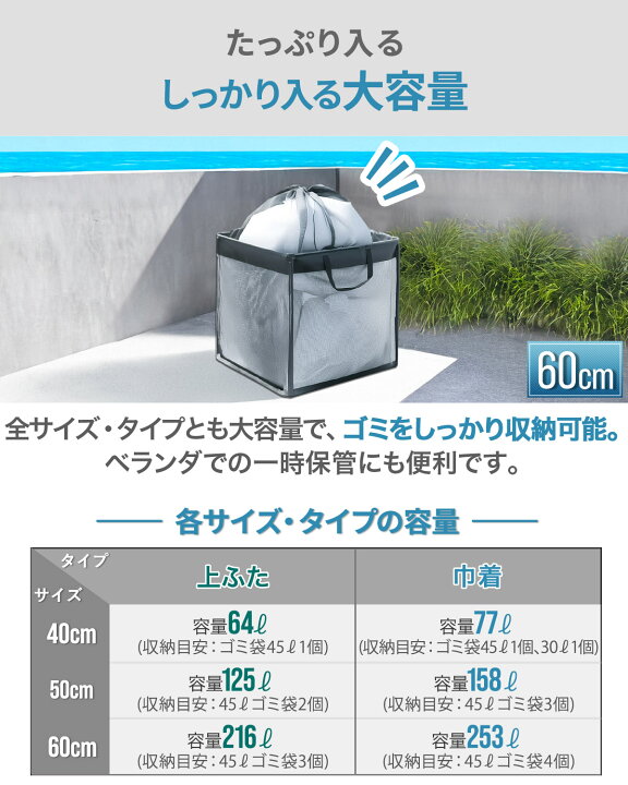 楽天市場】【楽天1位】ゴミ収集ボックス 自立 折りたたみ 3サイズ 幅 