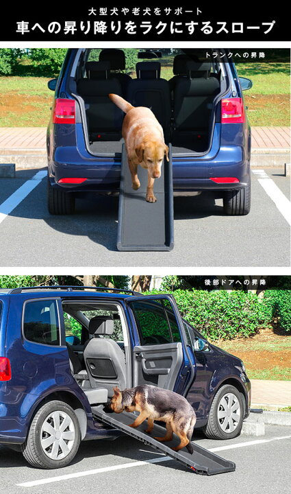 2つ折りドッグスロープ ペットスロープ 犬用スロープ ペットステップ 犬ステップ 折りたたみ 車用 2つ折りドッグスロープ ペットスロープ 犬用スロープ ペットステップ 犬ステップ 折りたたみ 車用