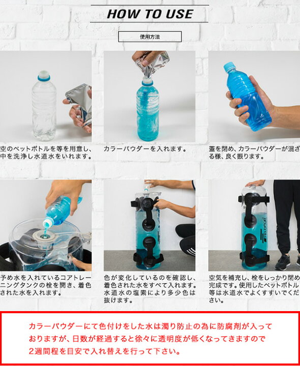 楽天市場 1年保証 カラーパウダー ウォーターバッグ用カラーパウダー 同色5個セット ウォーターバック 体幹トレーニング コアトレーニング タンク トレーニング 水 ウエイトトレーニング ウエイト ウェイト 筋力 筋トレ 送料無料 メール便 マックスシェアー Maxshare
