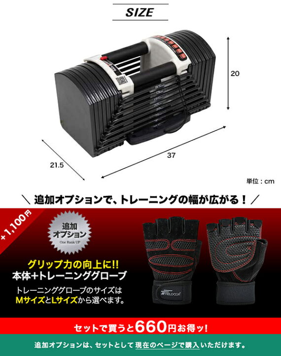 楽天市場】【楽天1位】ダンベル 可変式 40kg 2個セット 可変式ダンベル 
