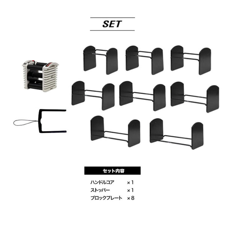 楽天市場】【楽天1位】ダンベル 可変式 40kg 単品 可変式ダンベル 