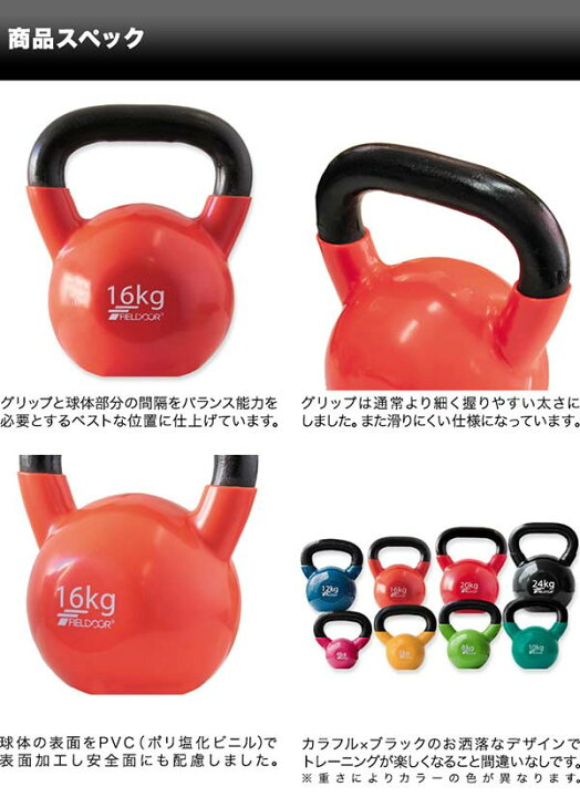 楽天市場】【楽天1位】ケトルベル 16kg ダンベル ケトルダンベル 