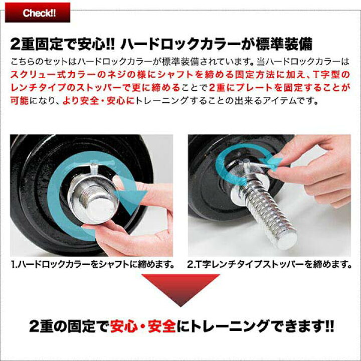 楽天市場】【楽天1位】ダンベル 30kg 2個セット 計 60kg 30kg x 2個 筋 