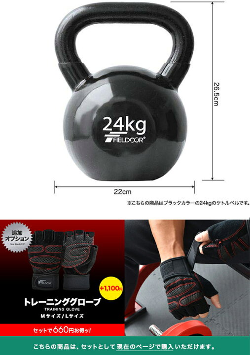 楽天市場】【楽天1位】ケトルベル 24kg ダンベル ケトルダンベル 
