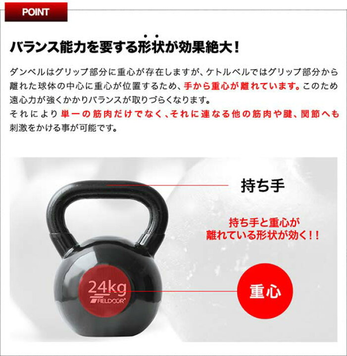 楽天市場】【楽天1位】ケトルベル 24kg ダンベル ケトルダンベル 