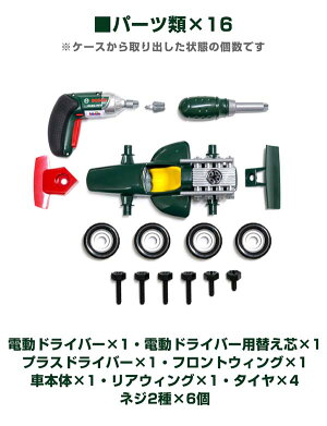 楽天市場 1年保証 工具セット おもちゃ F 1 組み立て Bosch ボッシュ 電動ドライバー 工具 車 ミニカー トイカー 模型 グランプリケース 75 カー 知育玩具 子供用 ツールボックス 収納 収納ケース Diy 大工 まねごと ままごと おままごと 玩具 おもちゃ 遊び 送料